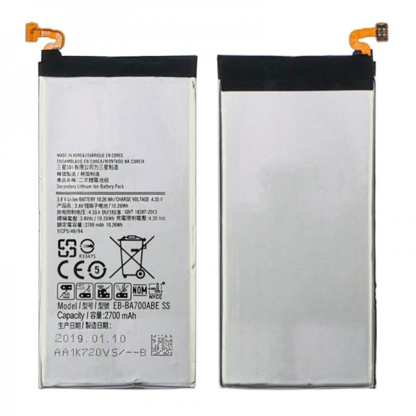 Акумулятор Samsung A520 Galaxy A5 2017 / EB-BA520ABE (AAAA) - 1