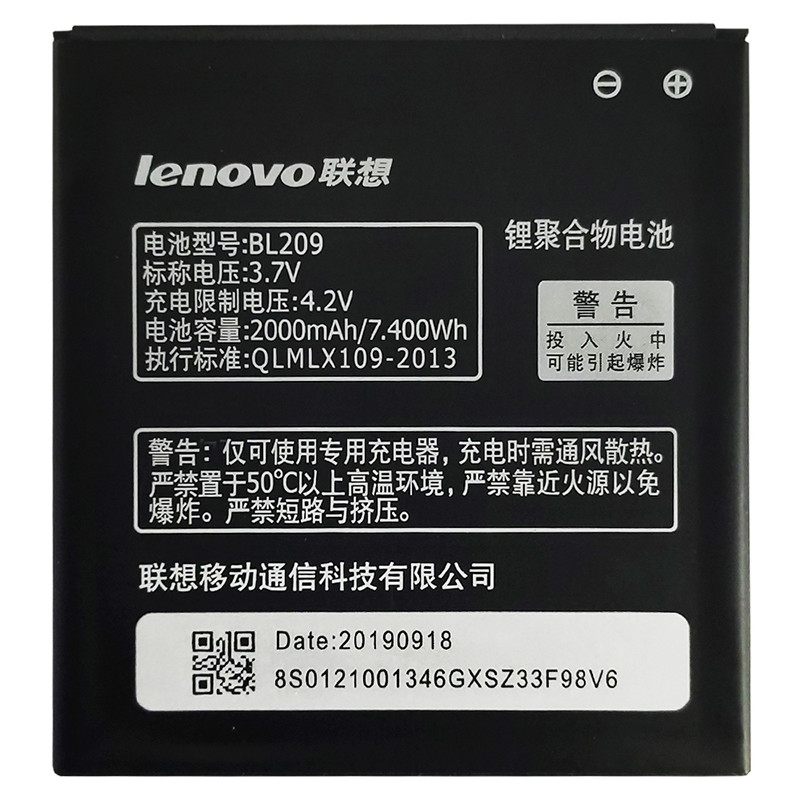 Акумулятор Original Lenovo A516, BL209 (2000 mAh) - 1