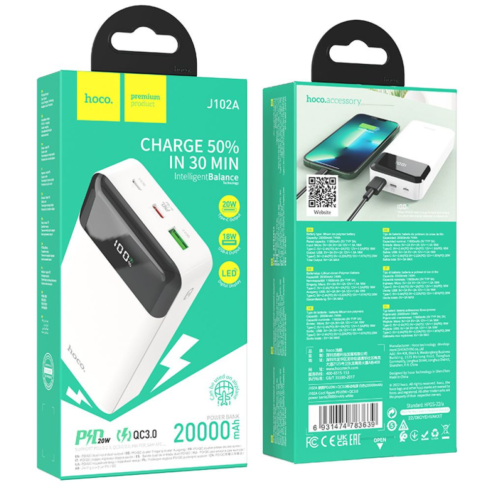 Універсальна Мобільна Батарея Hoco J102A Cool figure PD20W+QC3.0 20000 mAh Колір Чорний - 4