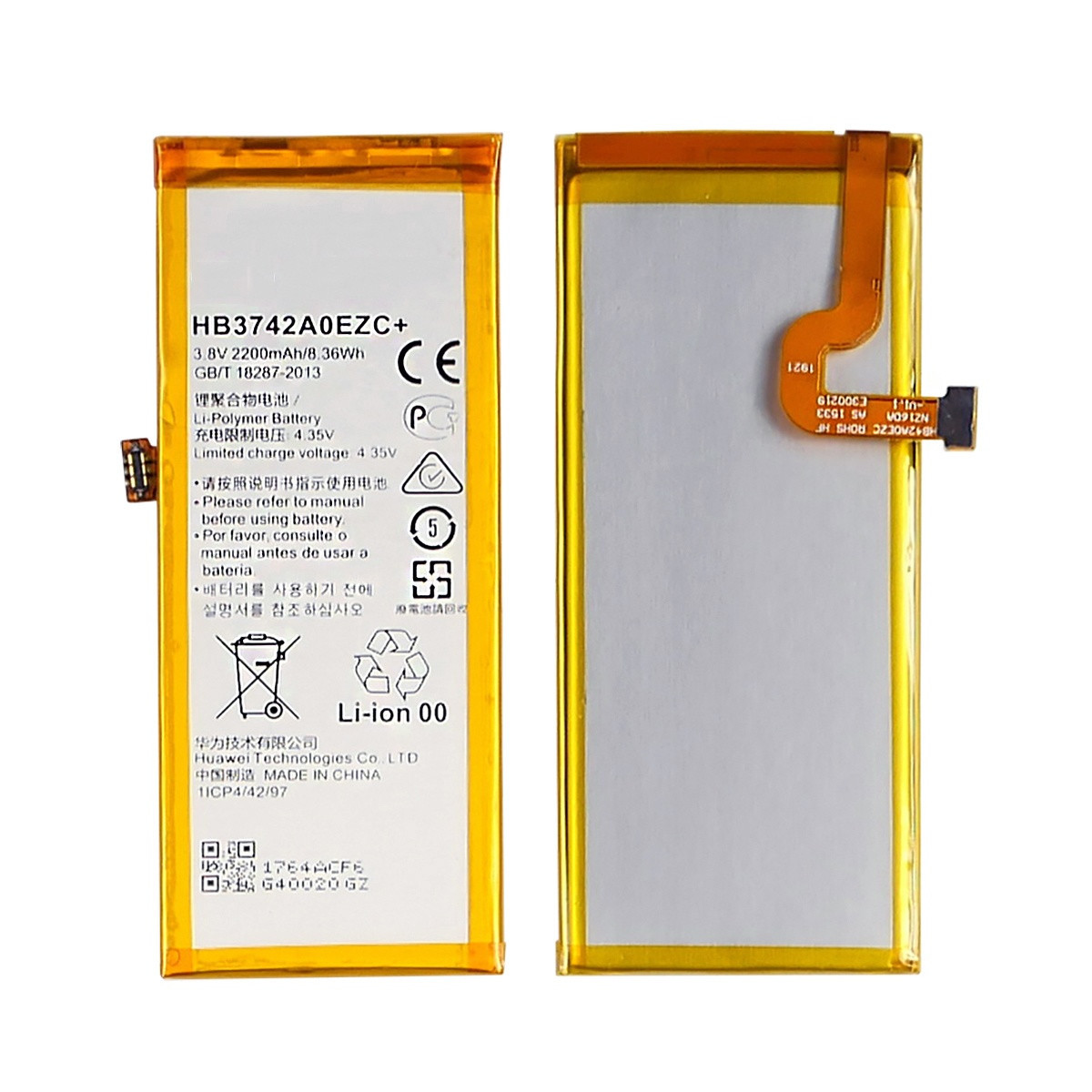 Акумулятор Huawei P8 Lite HB3742A0EZC+, Original Quality - 1