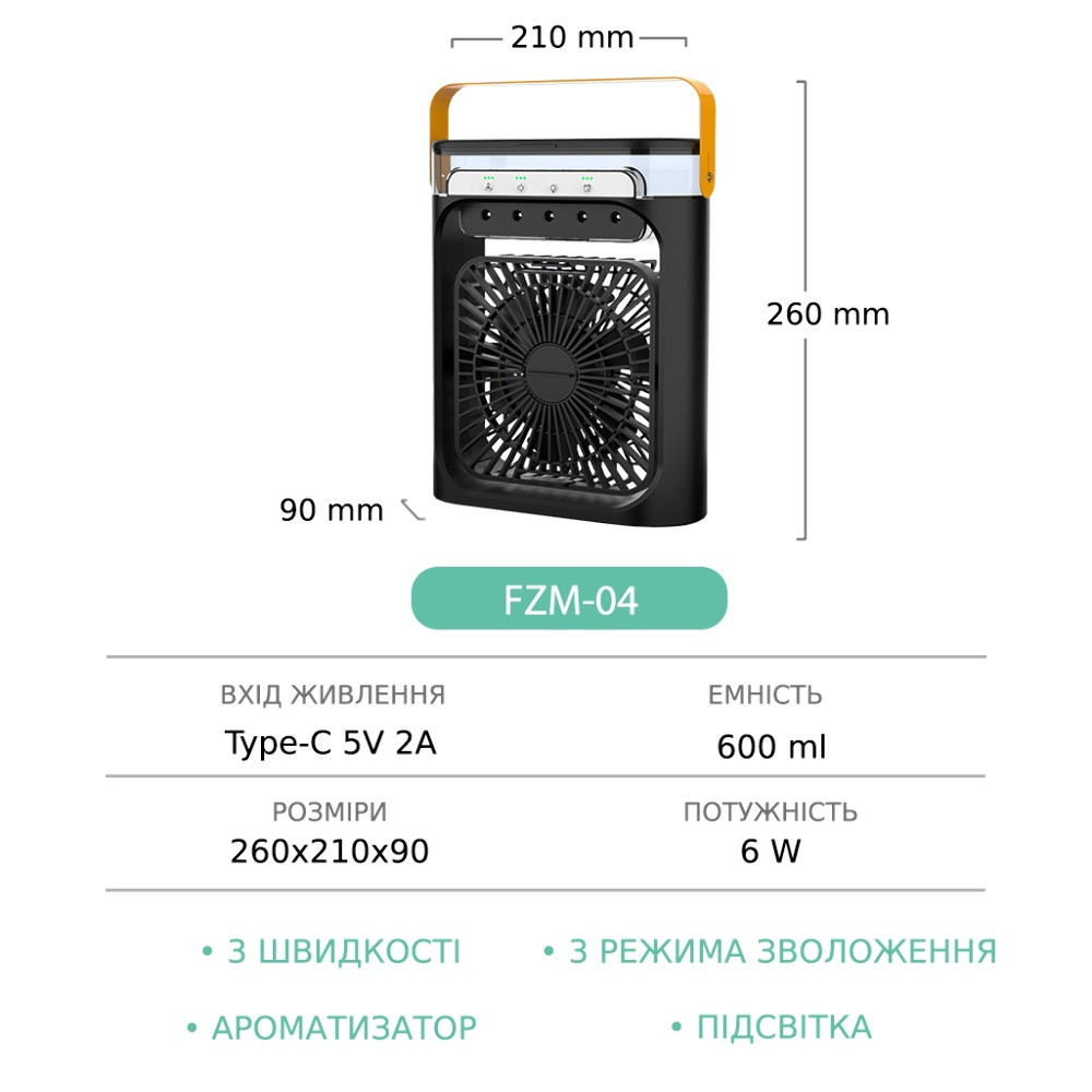Настільний вентилятор FZM-04, Black - 3