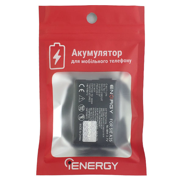 Акумулятор iENERGY SIEMENS A35 - 2