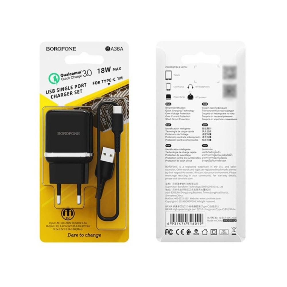 Мережевий зарядний пристрій Borofone BA36A, Cable Type-C, QC 3.0, 18W, Black - 7