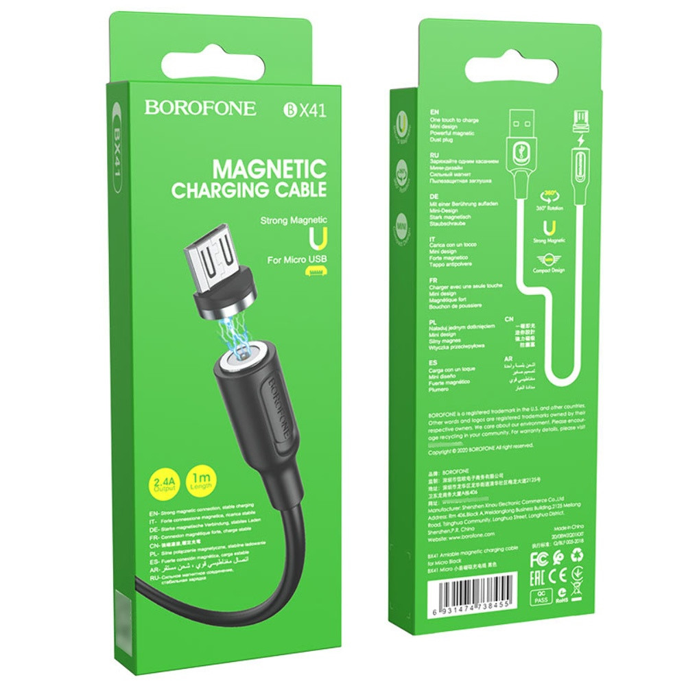 Кабель Borofone BX41 Amiable Magnetic Micro Black - 6