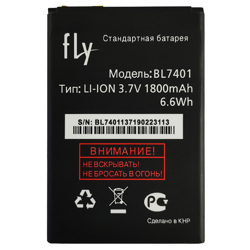 Акумулятор Original FLY iQ238, BL7401 (1800 mAh) - 1