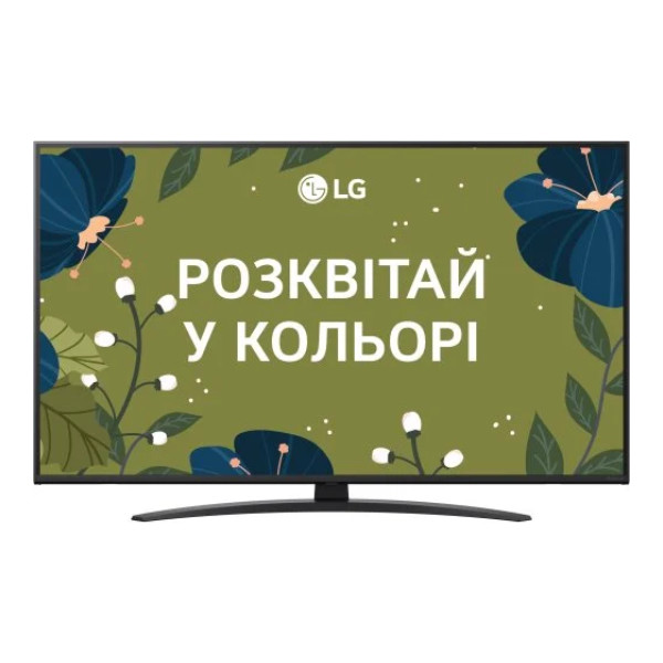 Телевізор LG 50", 50NANO81A6A, NanoCell LED, Smart TV, Wi-Fi, 4K Ultra HD - 1