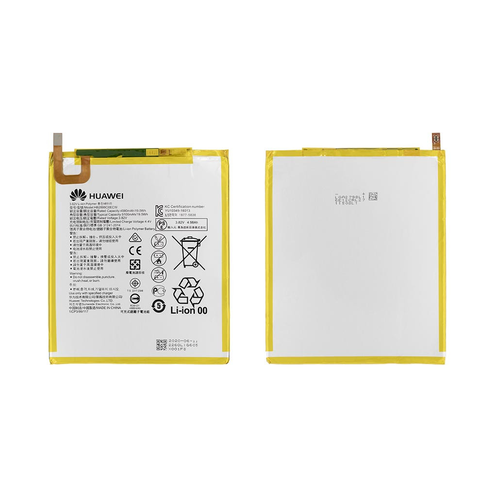 Акумулятор Huawei MediaPad T5 10 (AGS2-L09, AGS2-W09), HB2899C0ECW, (5100mAh), Original PRC - 1