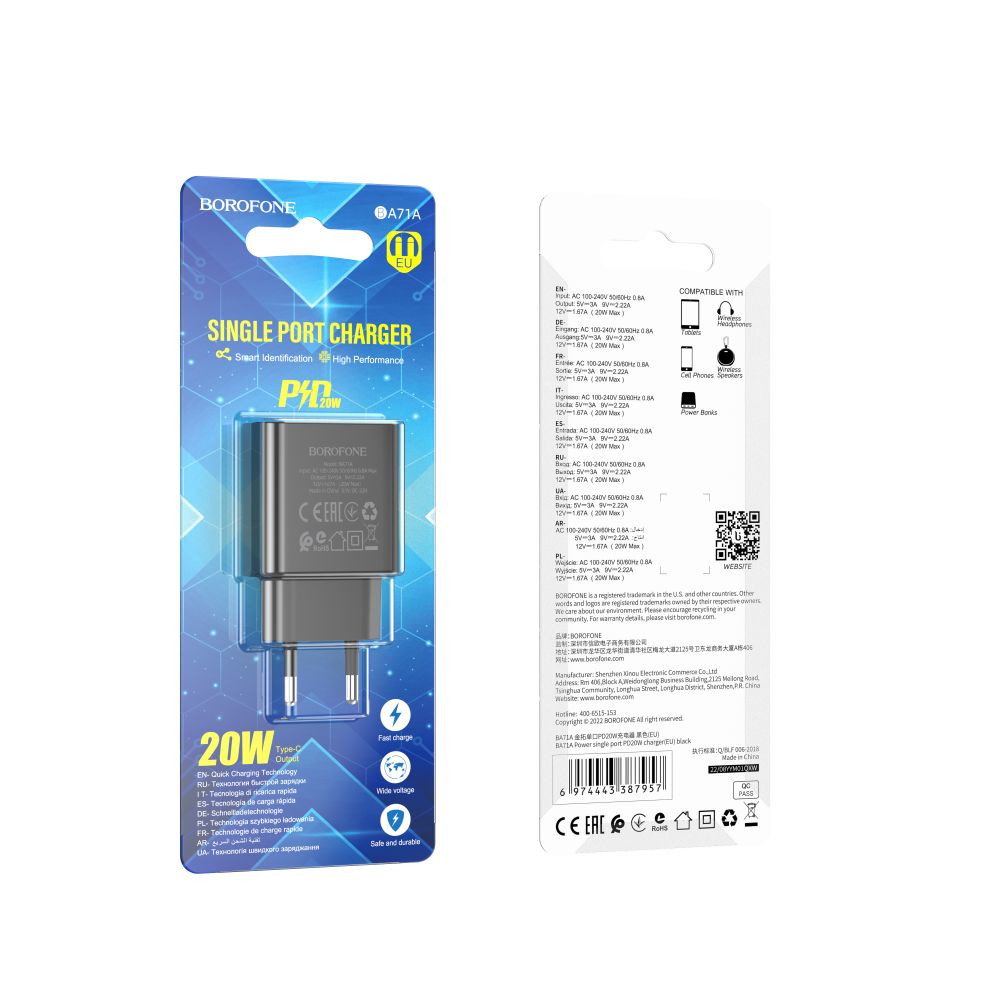 Мережевий зарядний пристрій Borofone BA71A, PD 20W, White - 6
