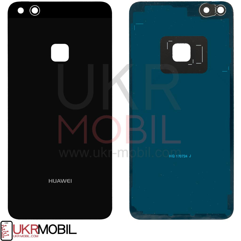 Задняя крышка Huawei P10 Lite (WAS-L21), High Copy, Black - 1