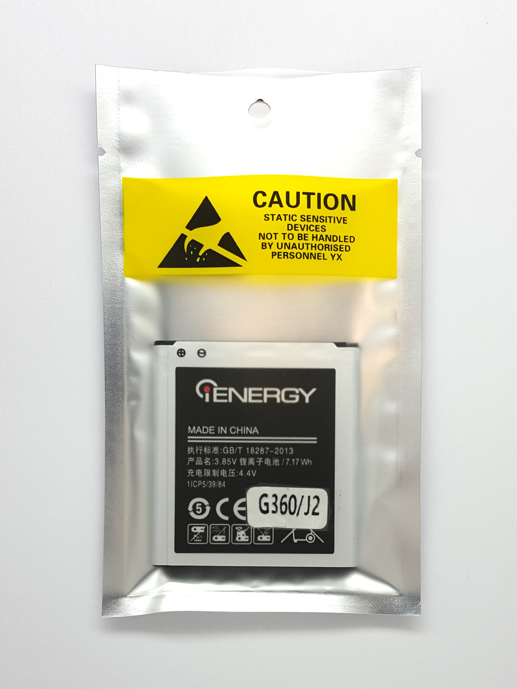 Акумулятор iENERGY SAMSUNG G360 (EB-BG360CBC;EB-BG360CBE) (2100 mAh) - 3