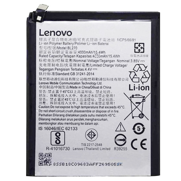 Акумулятор Lenovo BL270, Original Quality - 1