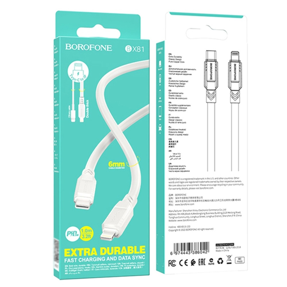 Кабель Borofone BX81, Type-C to Lightning, 1m, PD 20W, White - 7
