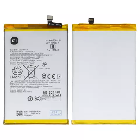 Акумулятор Xiaomi Poco C61, Redmi A3, BN5R, Original PRC - 1