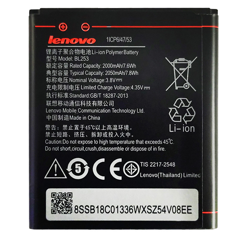 Акумулятор Original Lenovo A2010, BL253 (2050 mAh) - 2