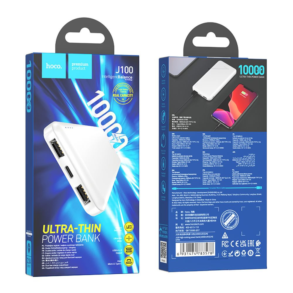 Універсальна мобільна батарея Hoco J100 High-ranking, 10000 mAh, Black - 4