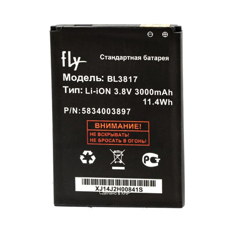 Акумулятор Fly IQ4417 / BL3817 (AAAA) - 1