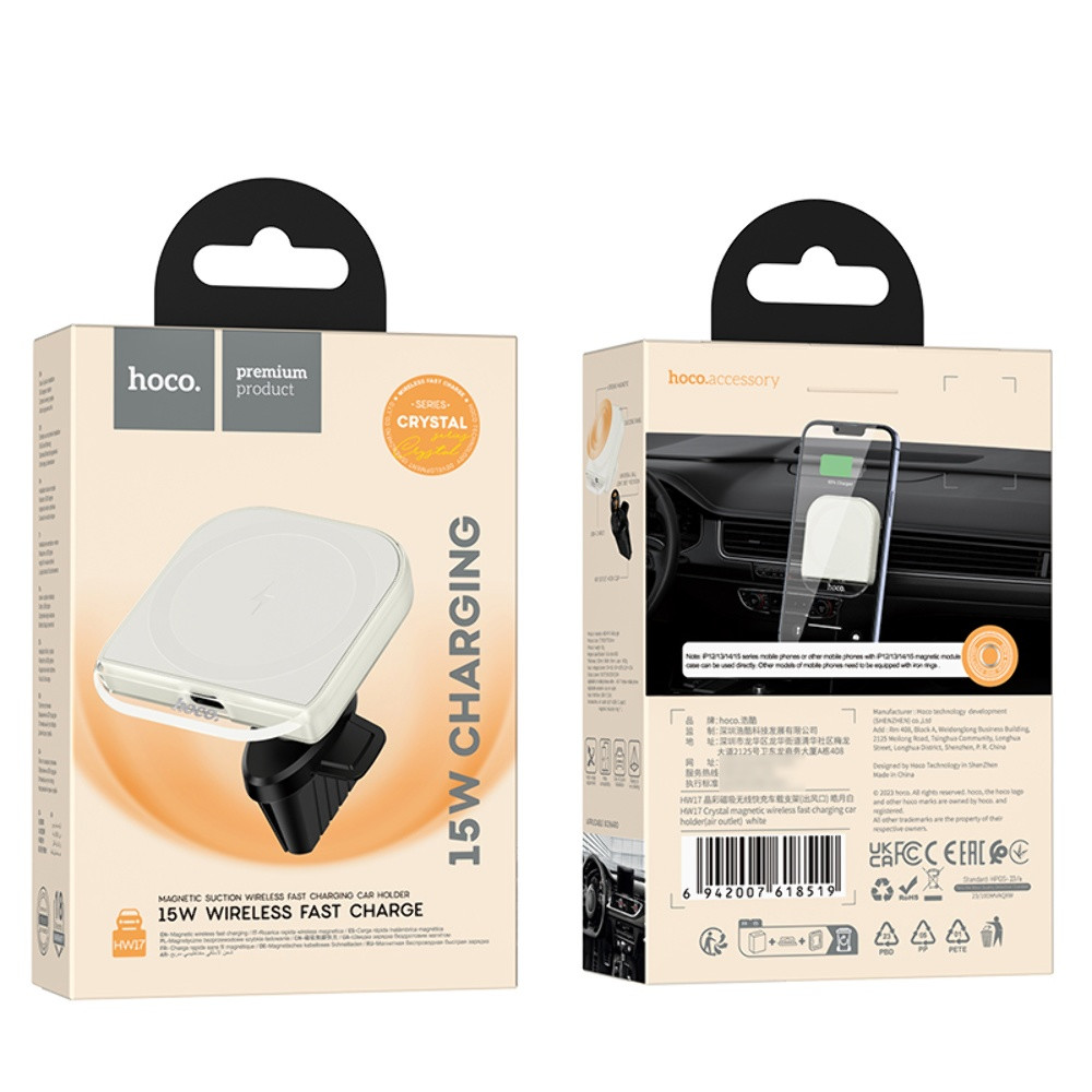 Автотримач Hoco HW17, Wireless Charging with MagSafe White - 5