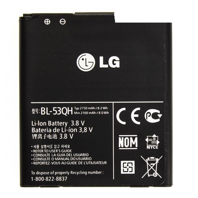 Акумулятор LG P765 / L9 / BL-53QH (AAAA) - 1