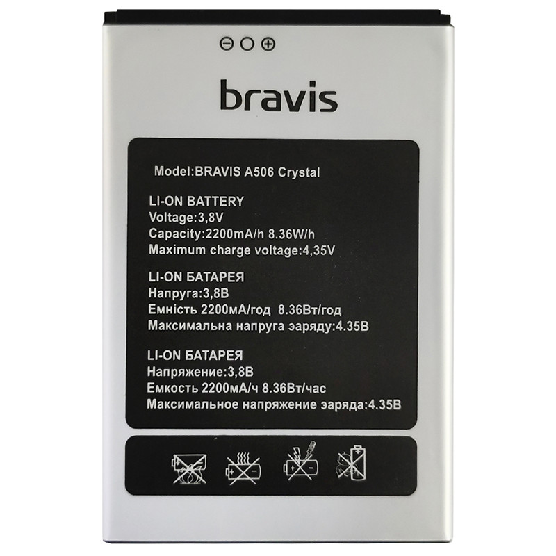 Акумулятор Original Bravis A506 CRYSTAL (2200 mAh) - 1