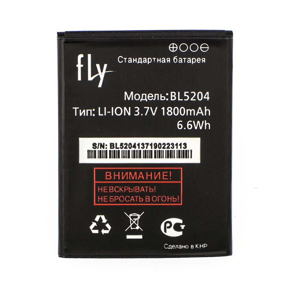 Акумулятор Fly IQ447 / BL5204 (AAAA) - 1