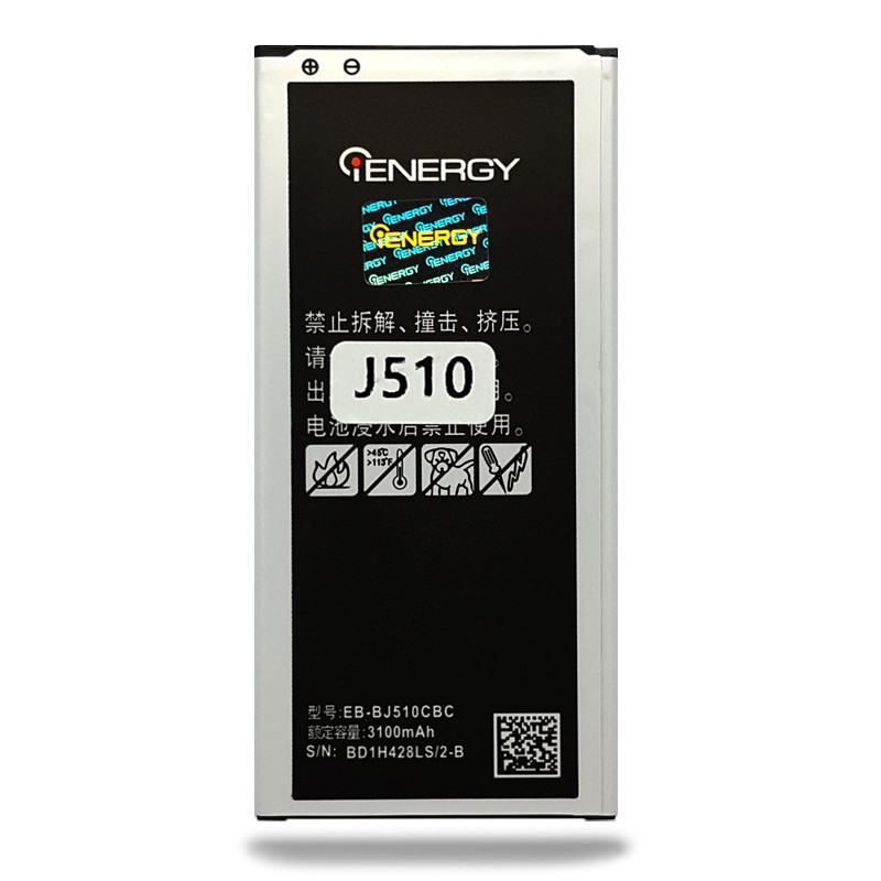 Акумулятор iENERGY SAMSUNG J510 (EB-BJ510CBC;EB-BJ510CBE) (3100 mAh) - 1