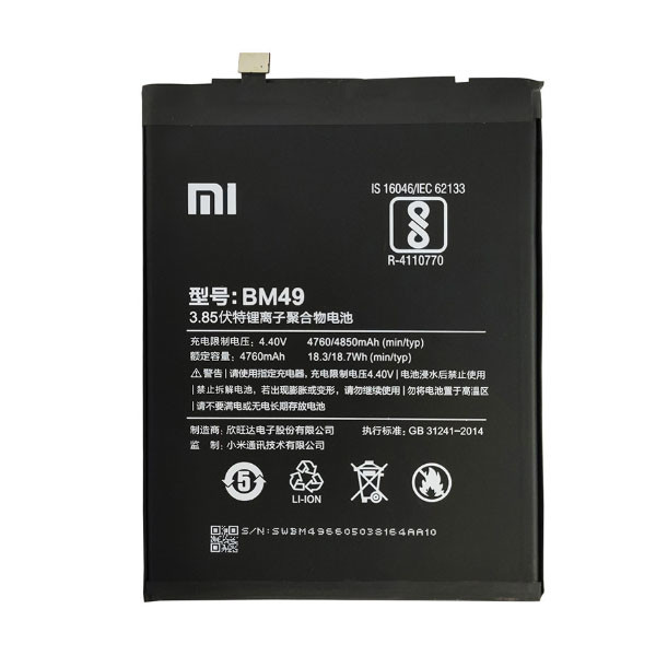 Акумулятор Original Xiaomi Mi Max, BM49 - 1