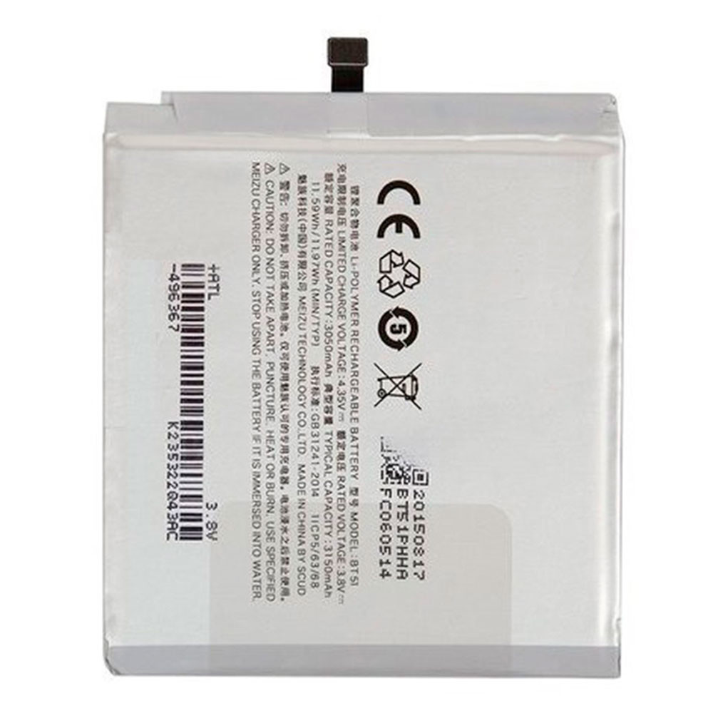 Акумулятор Meizu MX5 / BT51 (AAAA) - 1