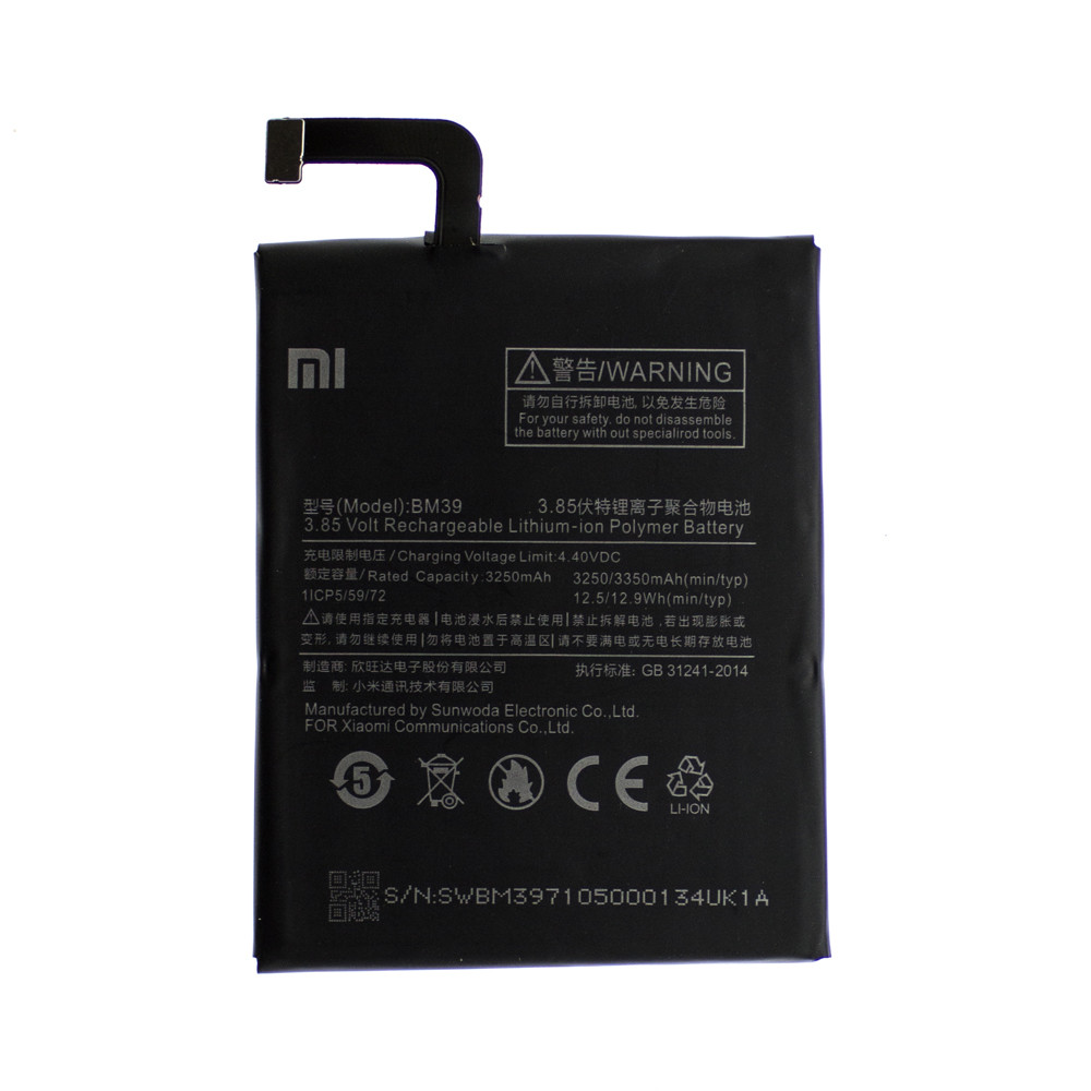 Акумулятор Xiaomi Mi 6 / BM39 (AAAA) - 1
