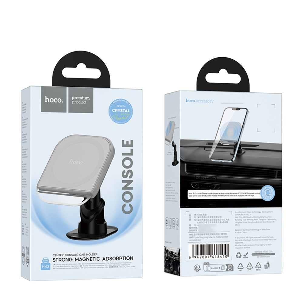 Автотримач Hoco H43 магнітний,Gray - 5