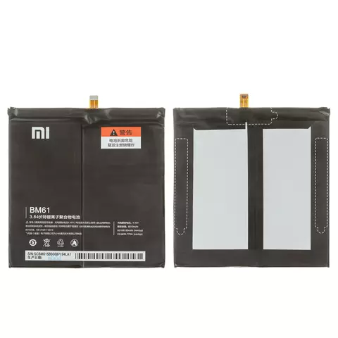 Акумулятор Xiaomi Mi Pad 2, BM61, Original PRC - 1