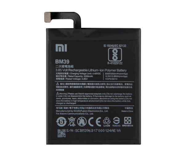 Акумулятор Xiaomi Mi 5 / BM22 (AAAA) - 1