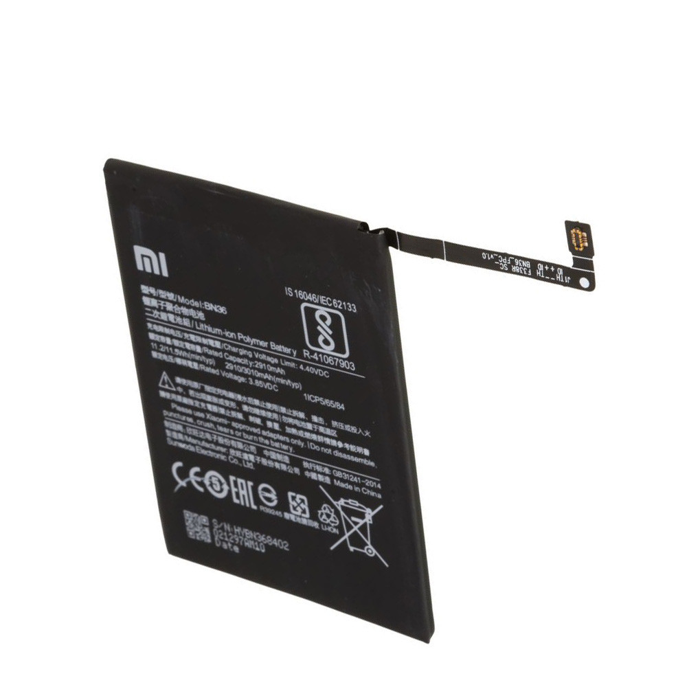 Акумулятор Xiaomi Mi 6X / BN36 (AAAA) - 1
