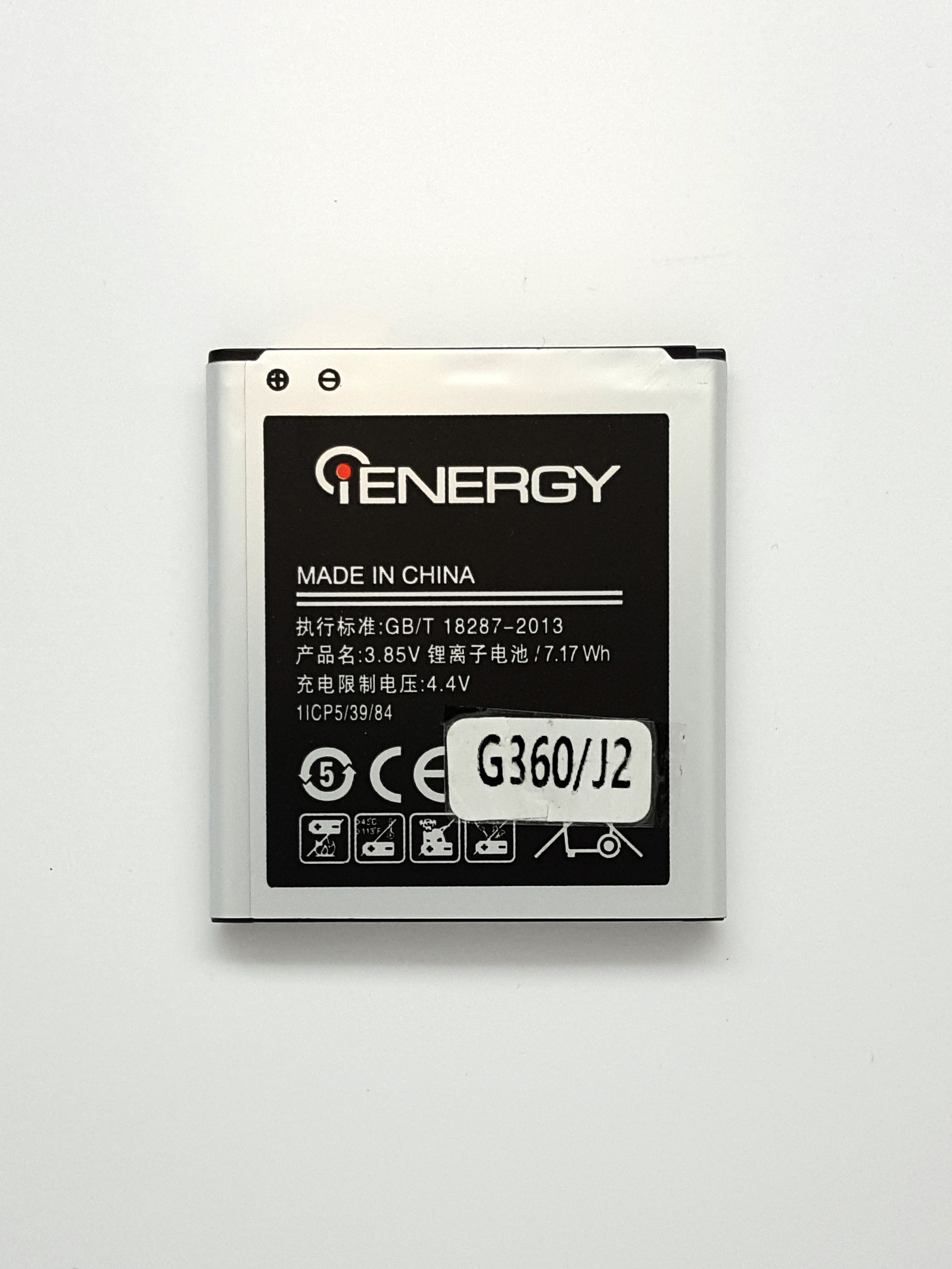 Акумулятор iENERGY SAMSUNG G360 (EB-BG360CBC;EB-BG360CBE) (2100 mAh) - 1