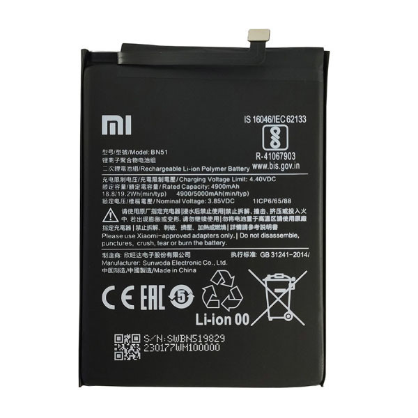 Акумулятор Original Xiaomi Redmi 8, Redmi 8A, BN51 - 1