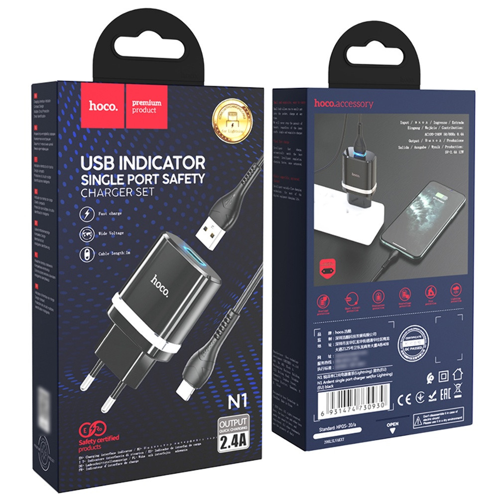 Мережевий зарядний пристрій Hoco N1, Cable Lightning, Black - 11
