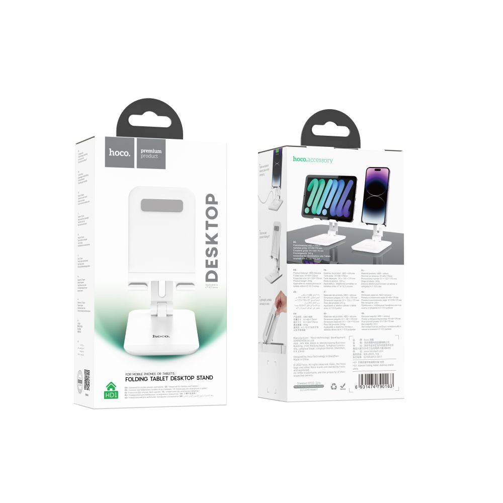 Настільний тримач Hoco HD1 Admire folding White - 5