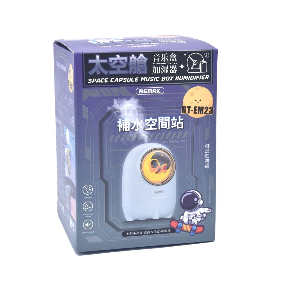 Зволожувач Повітря Remax RT-EM23 Space Capsule Blue - 2