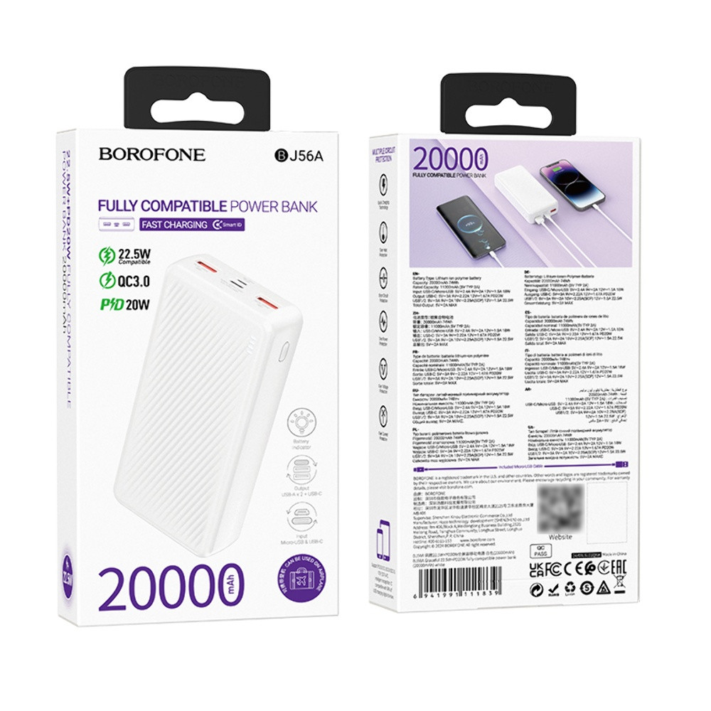 Універсальна мобільна батарея Borofone BJ56A, 22.5W, PD20W, 20000mAh,White  - 9