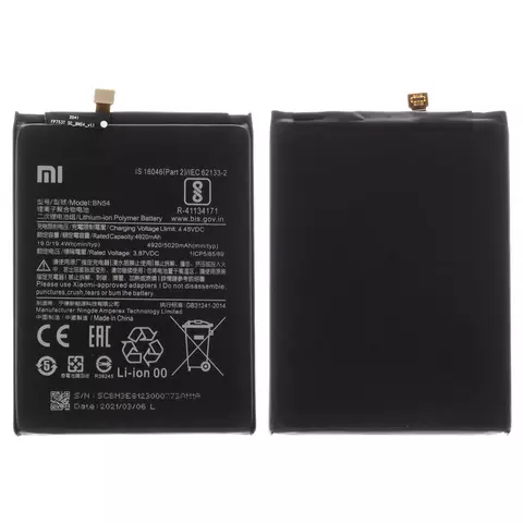 Акумулятор Xiaomi Poco M2, Redmi 10X 4G, Redmi 9, Redmi Note 9, BN54, Original PRC - 1
