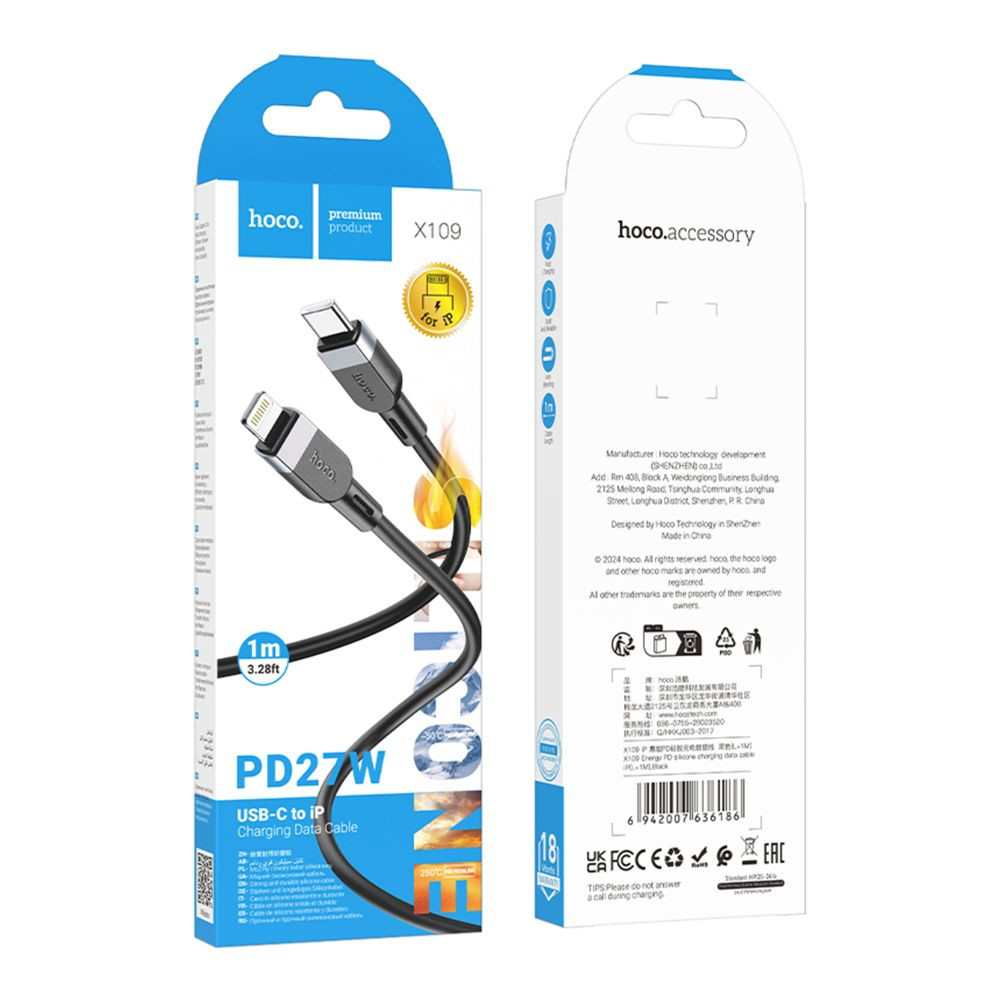 Кабель Hoco X109 Silicone, Type-C to Lightning, PD 27W, 1m, White - 3