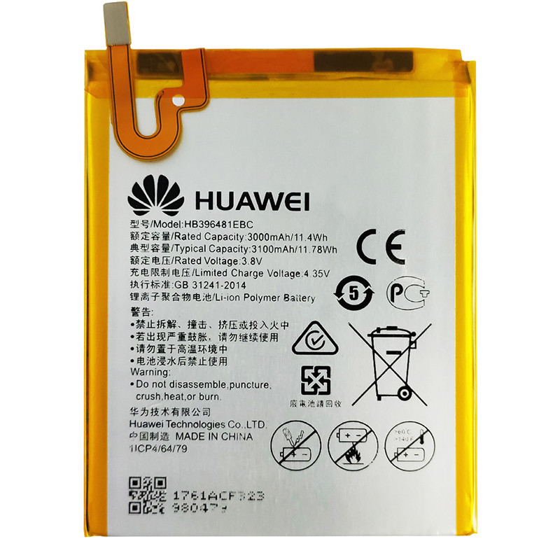 Акумулятор Original Huawei Honor 5X, HB396481EBC (3000 mAh) - 1