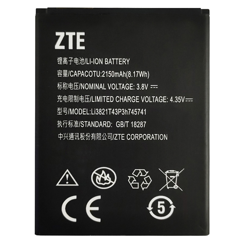 Акумулятор Original ZTE L5Plus (2150 mAh) - 2