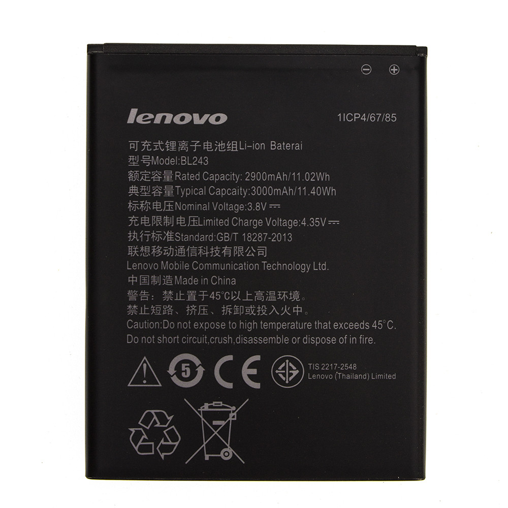 Акумулятор Lenovo A7000 / BL243 (AAAA) - 1