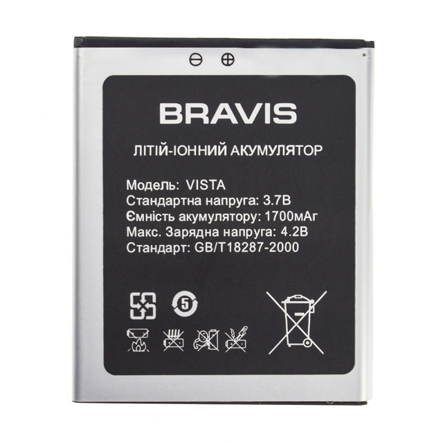 Акумулятор Bravis Vista (AAAA) - 1
