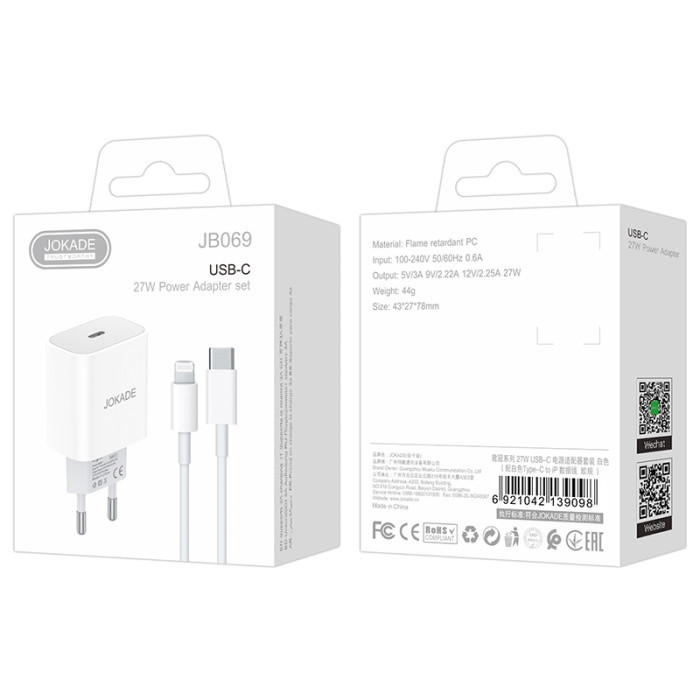 Мережевий зарядний пристрій Jokade JB069, Cable Type-C to Lightning, 27W, White - 5
