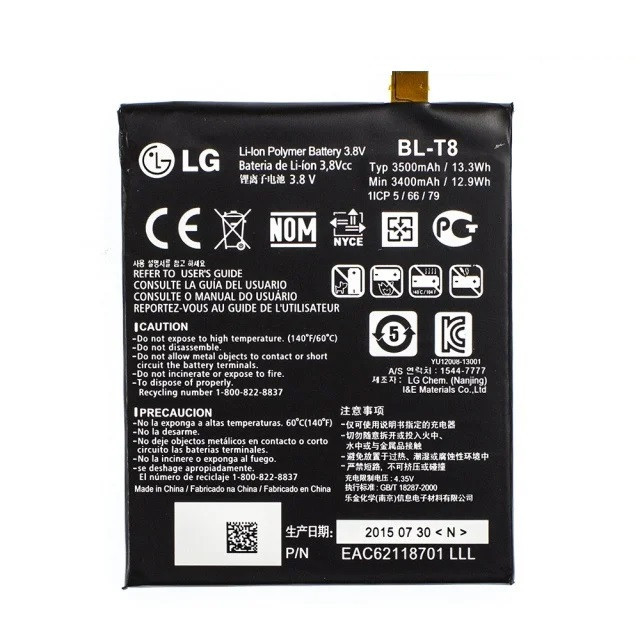Акумулятор LG G Flex D955 / BL-T8 (AAAA) - 1