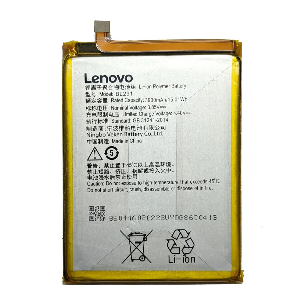 Акумулятор Lenovo A5 / BL291 (AAAA) - 1