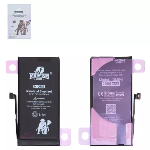 Акумулятор iPhone 13 mini, High Capacity Original IC, 2980 mAh, Da Luxiang - 1