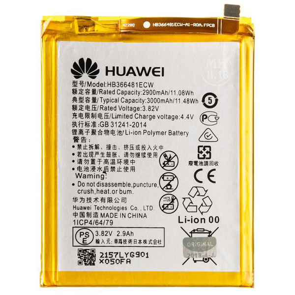 Акумулятор Huawei P8 Lite 2017 HB366481ECW, Original Quality - 1