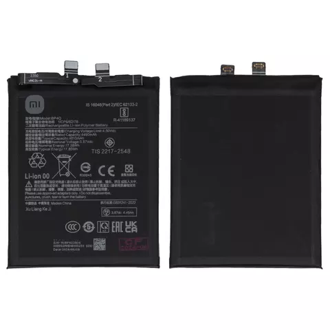 Акумулятор Xiaomi 14, BP4Q, Original PRC - 1